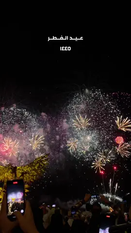 #jeddah #fireworks #eid 