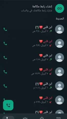 أحَبك بالقَصيدة أستَحـي مـن أحچي ويـاك .#حبيبي حمدي