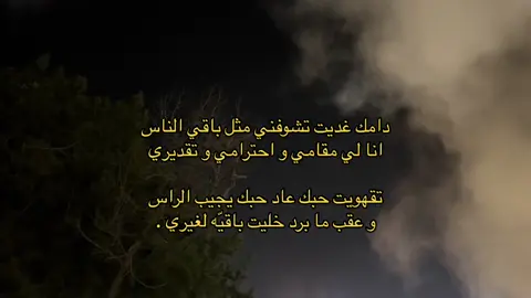 #شعر #قصايد #اكسبلورexplore 