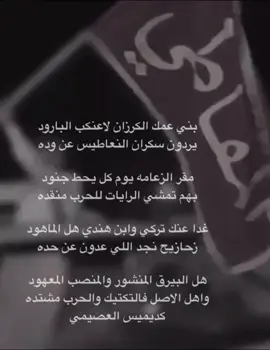 #المقطه #عتيبه #برقا #روق #مقاطع #شيلات #تصميم #فهيد_المقاطي 