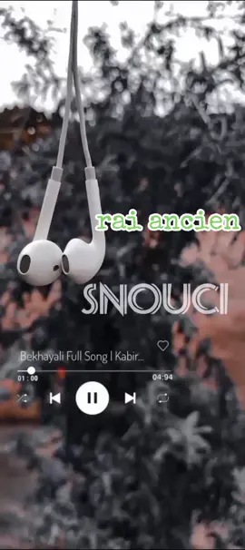 #snouci 