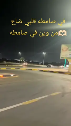 #جازان #بيش #إكسبلور 