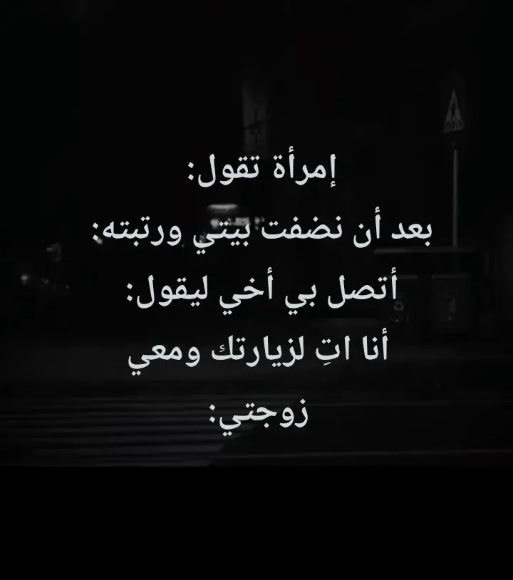 #عبارات #خواطر #اقتباسات #🖤🥀🥺 