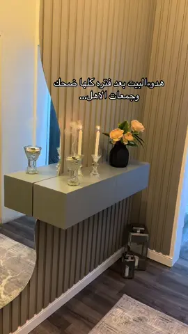 #مالي_خلق_احط_هاشتاقات #شعب_الصيني_ماله_حل 