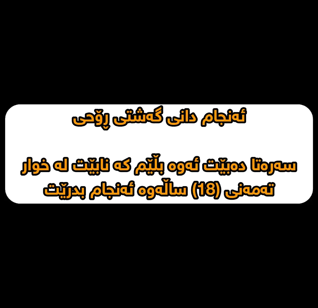 #akarmuslimofficial #acc #Foryou #foryou #fyp #fypシ゚viral #tiktok #fypシ #saiko #phobia #mindset #foryoupage #evryone #Foryuo #fyppppppppppppppppppppppp #acc @•HANAR~OTAKU• 