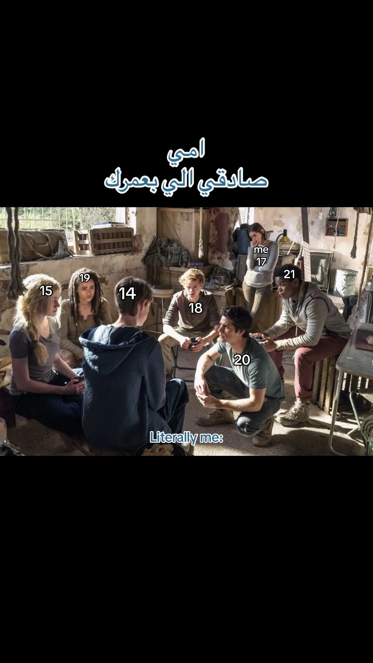 #themazerunner #fyp #fypシ #fyppppppppppppppppppppppp #عداء_المتاهة 