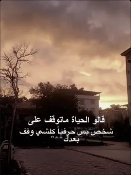 الحياه بتوقف بعدك#fyp #foryou #keşfet #art #❤️🥹Y 