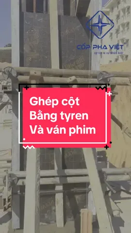 Ghép cột bằng tyren tán chuồn bằng ván phim #copphaviet #cốp_pha_việt #CỐP_PHA_VIỆT #ghepcot #ghepcoppha 