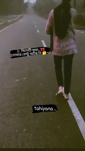 কইবায় নি গো সিলেটি ফুয়া...🤔❤️‍🩹 ME...নাই🥺☹️@𝙄𝙩𝙯_𝙈𝙖𝙧𝙪𝙛_😇 #foryourpage ##foryourpage 