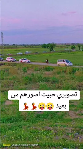 #تصوير #حفلات #عندك عرس لتحير الانستا موجود وبيك خير ودلل #كربلاء_العشق #اعراس_عراقيه #ساجدة_عبيـد😂💃💞 #ردح_عراقي_جديد_معزوفة_2020_ردح_خرافي 