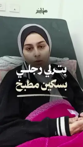 كل قصة بتسمعها بتكون اقوى من يلي قبلها  و كم كثيرة تلك القصص اللتي لم تبصر النور  #CapCut #tiktok #fypシ #foryoupage #follower #london #news #truestory 