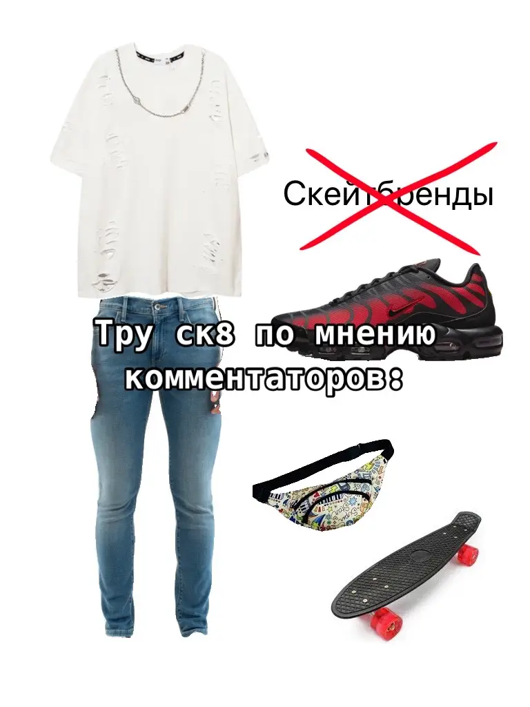 @inst: blasdwear штаны нашего бренда можно купить в инста) #blasdwear #fypシ #recommendations #sk8 #ск8 #mid90s #львов #скейт 