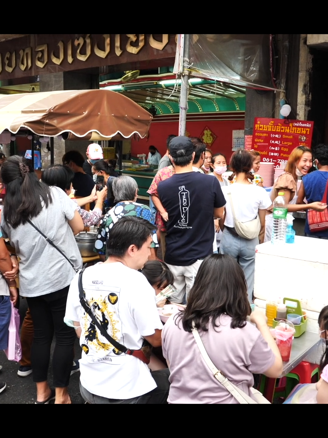 Street pork offal noodles awarded Michelin stars for 4 consecutive years! - ก๋วยจั๊บอ้วนโภชนา 🇹🇭🍜🐖🥰