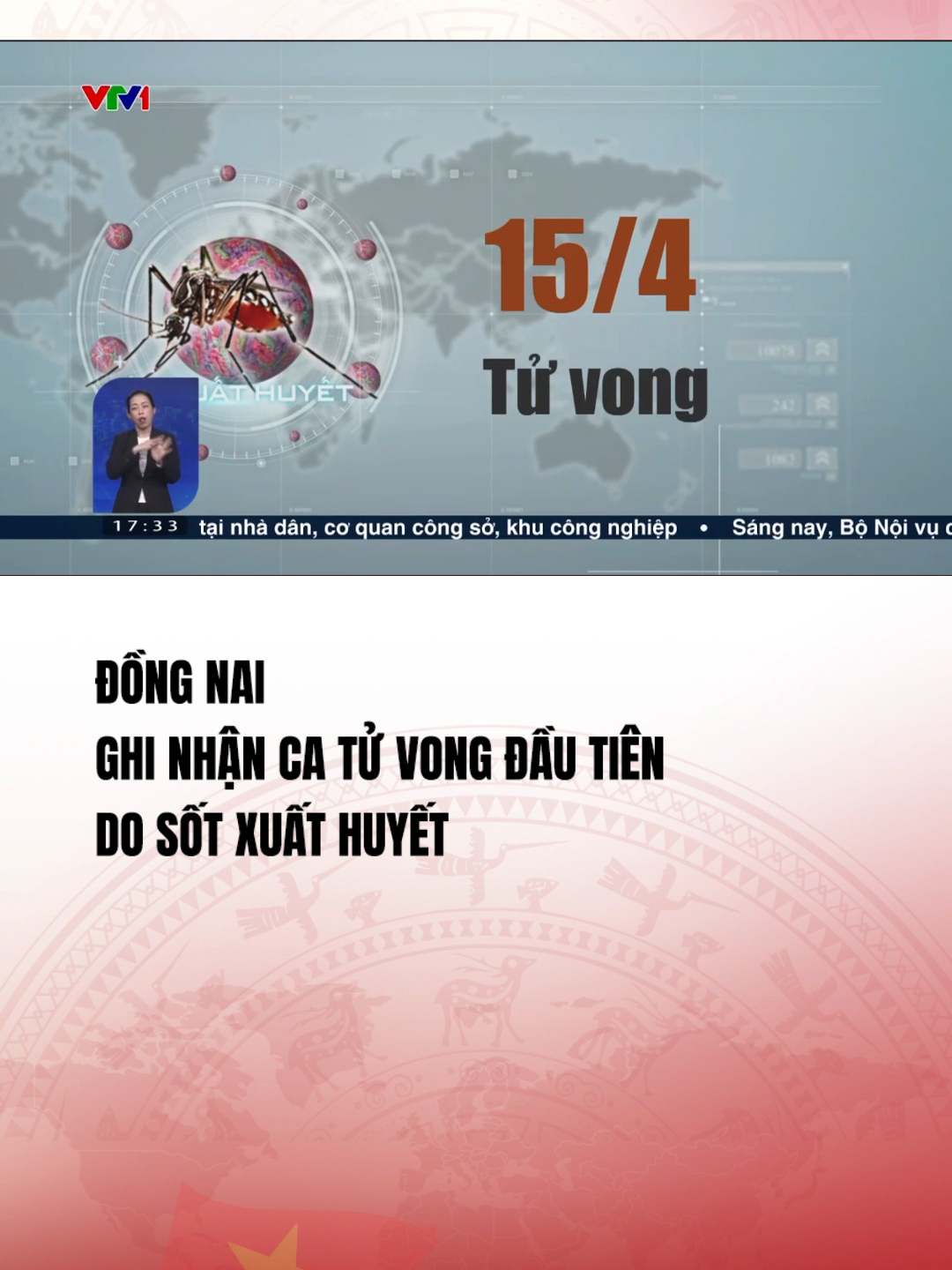 Ngày 15/4/2024, Đồng Nai ghi nhận ca tử vong đầu tiên do Sốt xuất huyết#vtvcabtintuc#vtvcab#tiktoknews