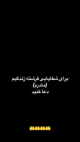 #viralvideos #foryoupage #ویدیوهای #اموزشی🍁 #مفید #🇦🇫🇺🇸❤️❤️❤️🥀 