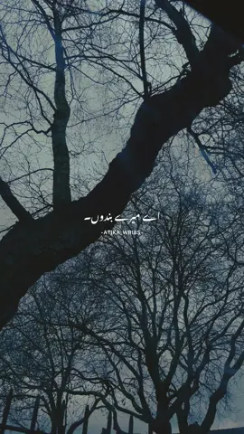 Take this as a Sign for those who are in depression 💯. #allah #atika_wri8s #muslim #muhammadsaw #islamic_video #depression #tired💔 #ibadat #growmyaccount #viral #sadiatariq103 #repost #fyp #foryoupage #islamicreminder #islamicpost #muslimgirl #broken #allhumdullilah 