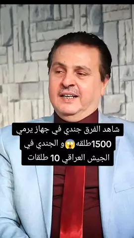 #جهاز_مكافحة_الارهاب #😱 #😱 #😱 😱 #CapCut #DadsOfTikTok 