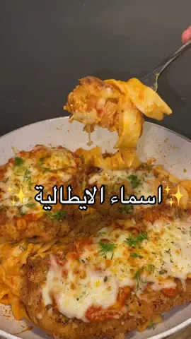 كيف المداهمة بسسس 😋 كل ١٠٠ قرام دقيق بيضه وملح  انا حطيت بيضتين على ٢٠٠ ق دقيق العجينة قاسيه ب اذا ارتاحت تطرى  #باستا#باستا_سريعة #مالي_خلق_احط_هاشتاقات #الشعب_الصيني_ماله_حل😂😂 #explore #طبخ #fyp #اكسبلورexplore #fypシ゚viral 