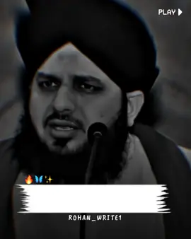 Juhknay Sa Rishty Mazboot Hota Han G 👏🏼👏🏼🌸✨#foryou#fry#ajmalrazaqadri#1m#viewsproblem😭💔💔#500k#rohan_write1 #islamic_video 