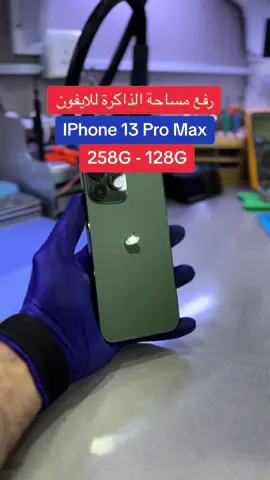 #اكسبلور #بريده #القصيم #الرياض #صلاح_للصيانة_الاحترافيه #صلاح #ايفون #iphone #ios #apple #CapCut #الشعب_الصيني_ماله_حل😂😂 #برشلونة 