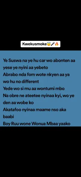 #lyrics #foryou #kwekujesus #kwekusmoke 