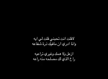 لاقلت انت تحبني:(#فلاح_المسردي #لايكك_متابعه #اكسبلوورررررر #اكسبلورexplore #fyp #فلاححح_المسردي💔💔 
