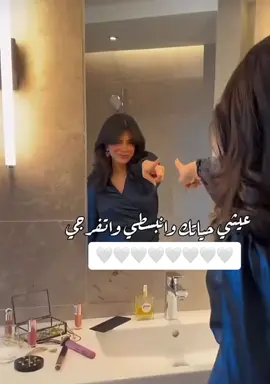 عيشي حياتك وانبسطي🦋🦋#كبريائي_سر_انوثتي👑🥰🥰🥰 #جميله_جميلات_اكسبلورررررررررررررررررررر💥 #fyppppppppppppppppppppppp #اكسبلووووورررر #الكويت_السعودية_البحرين_عمان_الامارات  @🦋🦋LULU//لولو🦋🦋👑 