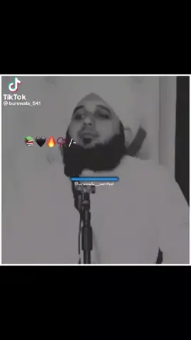 #growaccount💯✨ #videoviral #trending #fypシ゚viral #🤲🤲🤲 