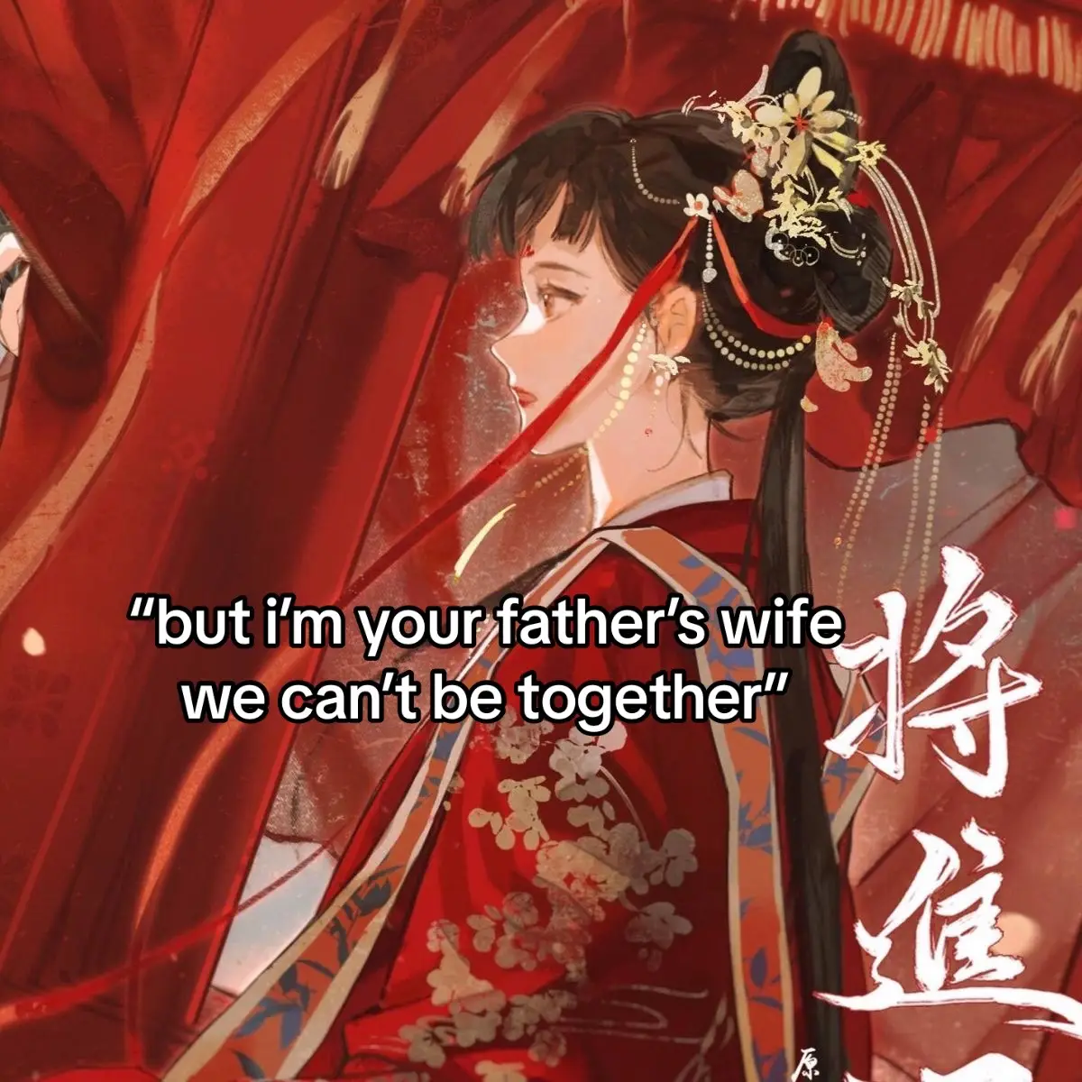 Political arrange marriage. She’s 2 years younger than the daughter and the husband is bedridden. they’re not related!! // title: #qiangjinjiu #balladofswordandwine #huaxiangyi #qizhuyin #wlw #gl #danmei #bl #novel #manhua #manhwareccomendation #fy 