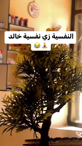 #النفسية #النفسيه_0٪ #النفسيه_صفر  @Nouf”نوف