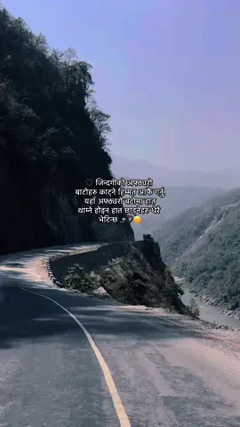 #fypシ #ofterlongtime #keepsupporting #goviral #nepalitiktok #bestcaption 