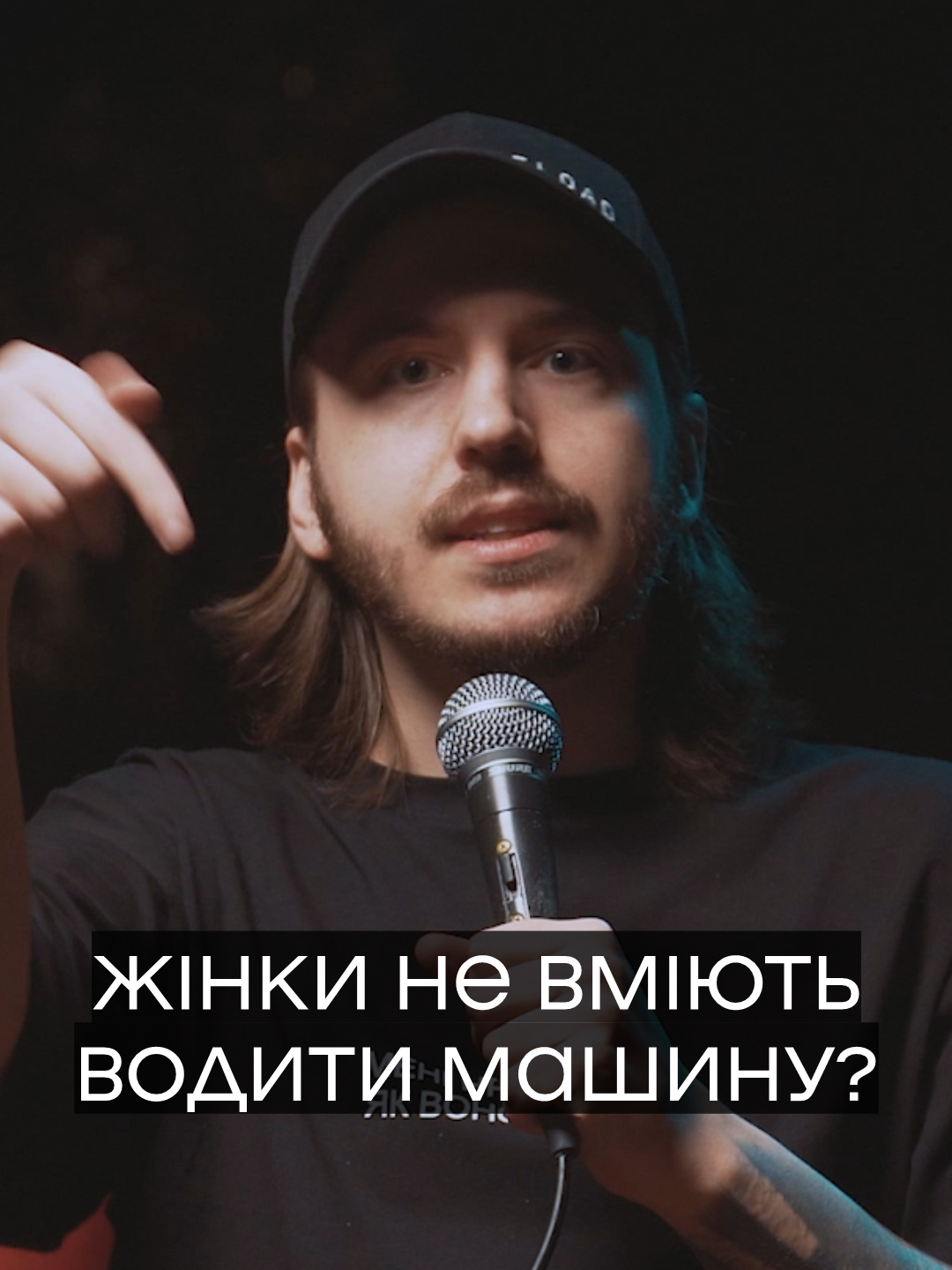 Жінки не вміють керувати авто?🤔 Повна розмова з автоінструктором на каналі, посилання в профілі🔥 #автоінструктор #авто #автошкола #жінки #гумор