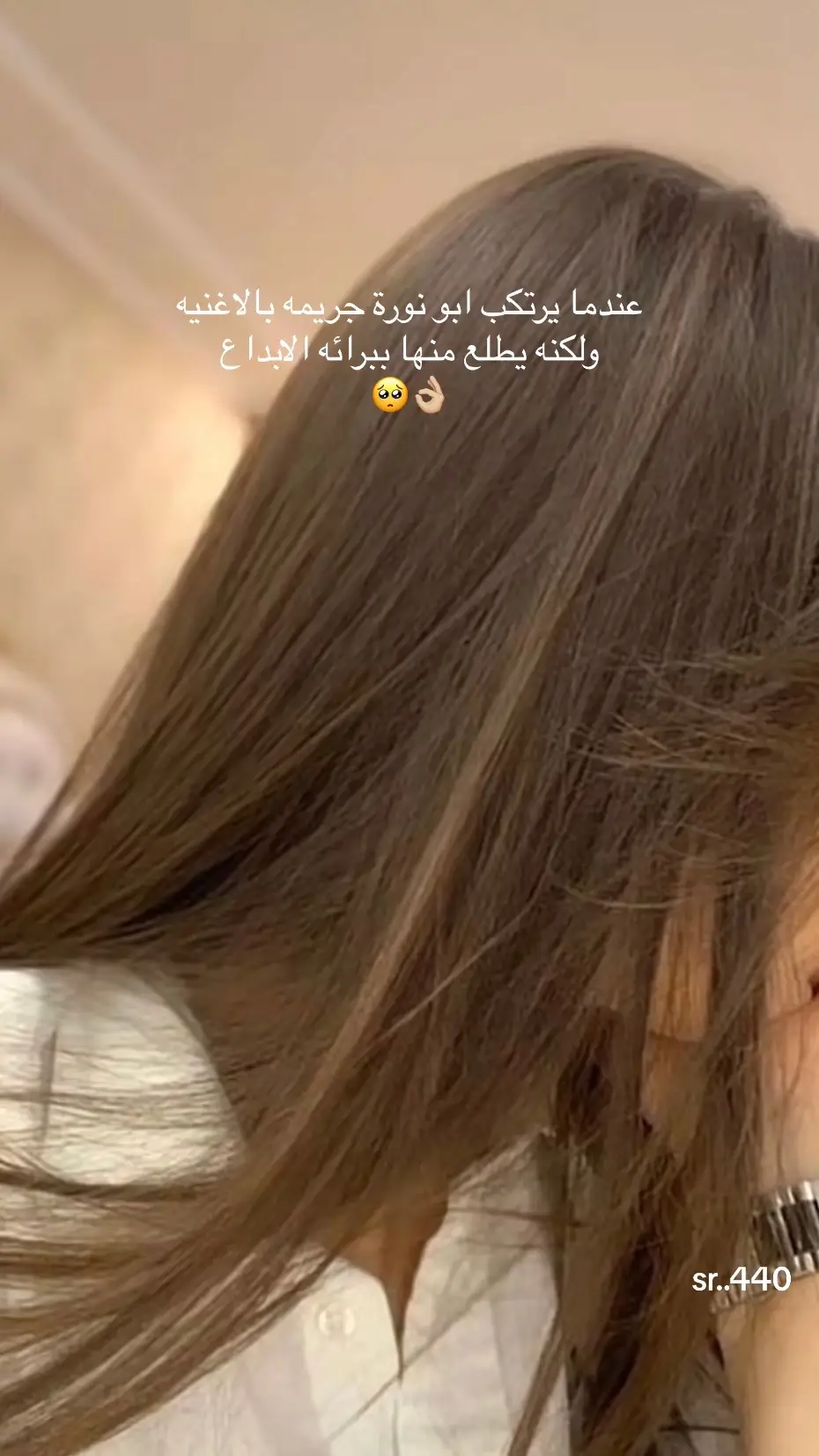 اه من واهج اه  بأقصى الضماير يفوحي_ #كل ماشرب عليه الما_ء يزيد التهابه_ ياحبيبي علامك _بالمواصل شحوحي #اكسبلور🥺💔