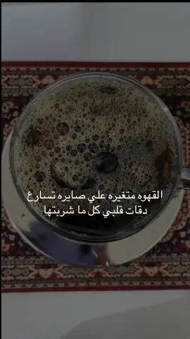 اخخ #اكسبلور #viral #explore #foryourpage #هواجيس #fypシ #4u #fypage 