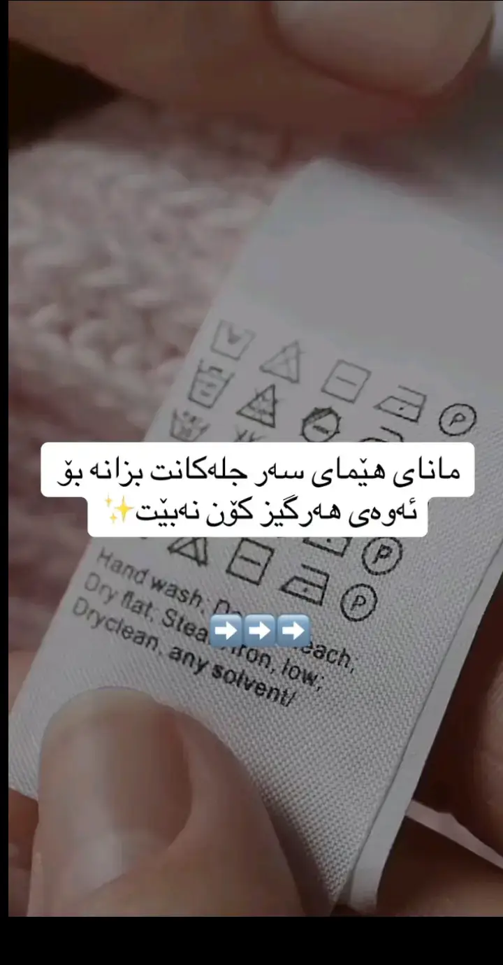 #furyoupage #foryou #fyp #وتەی_جوان #irbil_iraq #kalar #sulimani #xeplore #fypシ #نەمتوانی ڕابێم💔..... ....🖤✨✨  #sanaya_yo  #foryou #fypシ #men #acv ##fypシ #fyppppppppppppppppppppppp #ac #viralllllllllllllllllllllllllllllllllll #A♥️ #fyppage #ROZHA #nano #actives? #1417 #fact #imravo✅ #acc #viral #dyoynanoy😭♥️ #mihrabanakydyoy🌟⛄️ #acbn #kurdish #قوالب_كاب_كات #اربيل @TikTok #شعب_الصيني_ماله_حل😂😂 #جيش_حسحس #اكسبلور #ترندات_تيك_توك_جديدة #عراقيه #ترندات_تيك #meme #imrova✅ #karkuk #kurdistan #slemane #گورانم #tiktok #CapCut #ctg #comando #viralditiktok #funny #fypシ #viral #foryou #foryoupage #video #kurkure #arbil_iraq_sulaymanya_duhok_karkuk #zaxo_duhok_hewler_slemani_ha #zaxo #duhok #tiktokindia #tik_tok #viralizou #اكسبلورexplore #موصل #العراق #1millionaudition #1million #ترندات #chmchamal #اربيل #بنات #furyoupage #foryou #fyp #وتەی_جوان #irbil_iraq #kalar #sulimani #xeplore #fypシ #الحب بيت #شعب_الصيني_ماله_حل😂😂 #جيش_حسحس #اكسبلور #ترندات_تيك_توك_جديدة #عراقيه #ترندات_تيك #meme #imrova✅ #karkuk #kurdistan #slemane #گورانم #tiktok #CapCut #ctg #comando #viralditiktok #funny #fypシ #viral #foryou #foryoupage #video #kurkure #arbil_iraq_sulaymanya_duhok_karkuk #zaxo_duhok_hewler_slemani_ha #zaxo #duhok #tiktokindia #tik_tok #viralizou #اكسبلورexplore #موصل #العراق #1millionaudition #1million #chmchamal #اربيل #بنات 