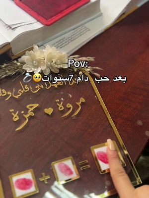 #fyb #fybシ #foryourpage #tiktok #explore #setif______19 #setif______19سطايفي_يا_خالي #زواج_سعيد #عقد_قران #عقد_قران_أختي  الحمد لله ❤️❤️❤️❤️❤️❤️❤️❤️❤️❤️❤️💍💍💍💍💍 لعاقيبة لينا💍❤️