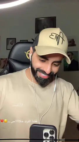 #fypシ #4u #ناصر_الوبير #ترند @ناصر الوبير     قفلناااااا خلااااص 😌❤️‍🔥