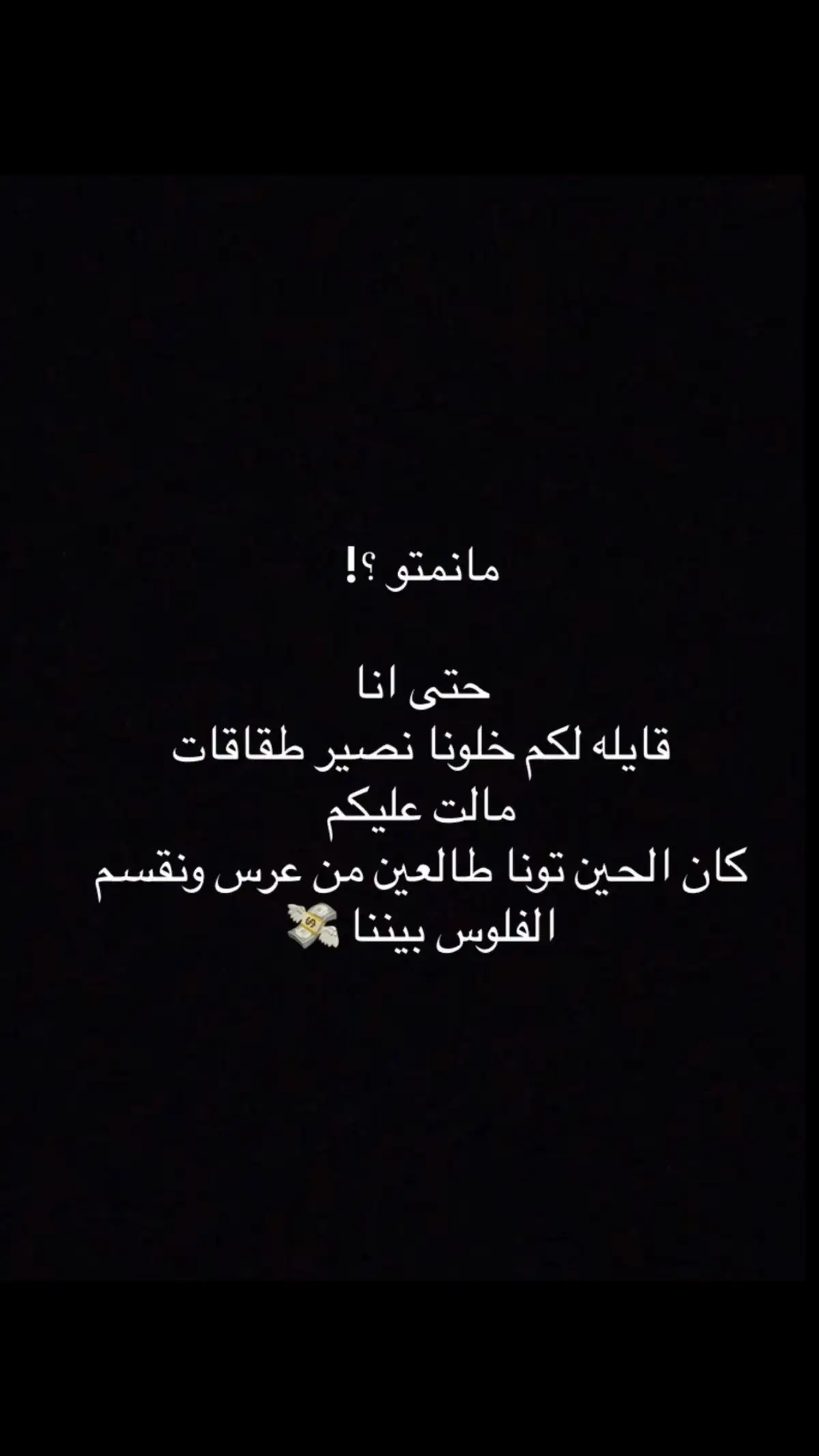 #طق# رقص#🙇🏻‍♀️  