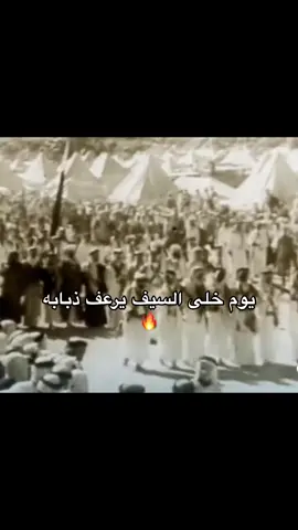 #ال_سعود🇸🇦 حكامنا الي ان يرث الله الارض ومن عليها 🇸🇦🇸🇦🇸🇦