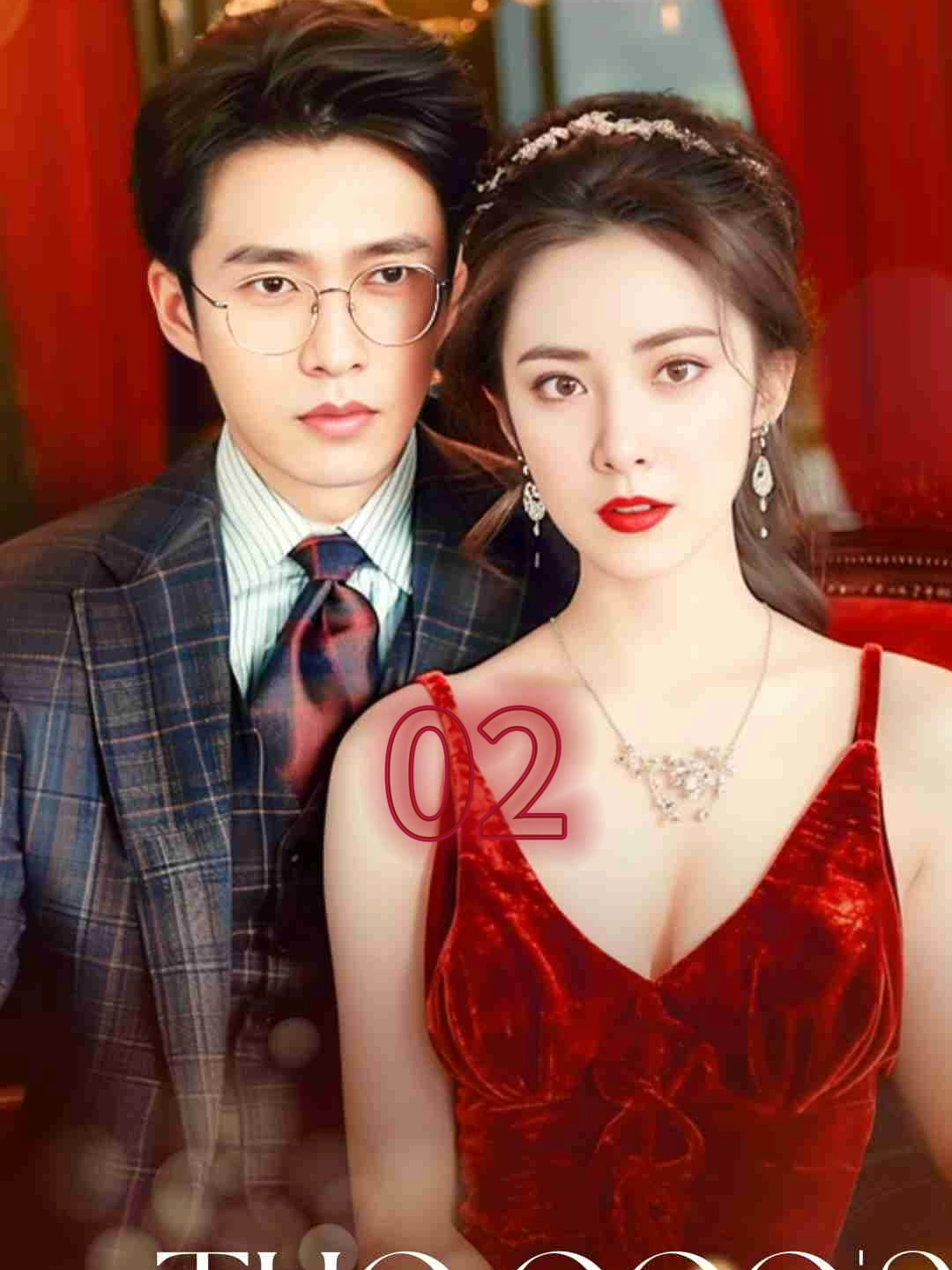 The CEO's Hard-win Beloved EP2| 离婚后总裁前夫日日追妻 第2集  #divorce  #Love  #Relationship  #shortstory  #movie  #ceo