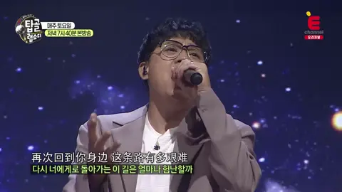 #김윤길 #조선족가수 #연변자랑 #너에게로 또다시