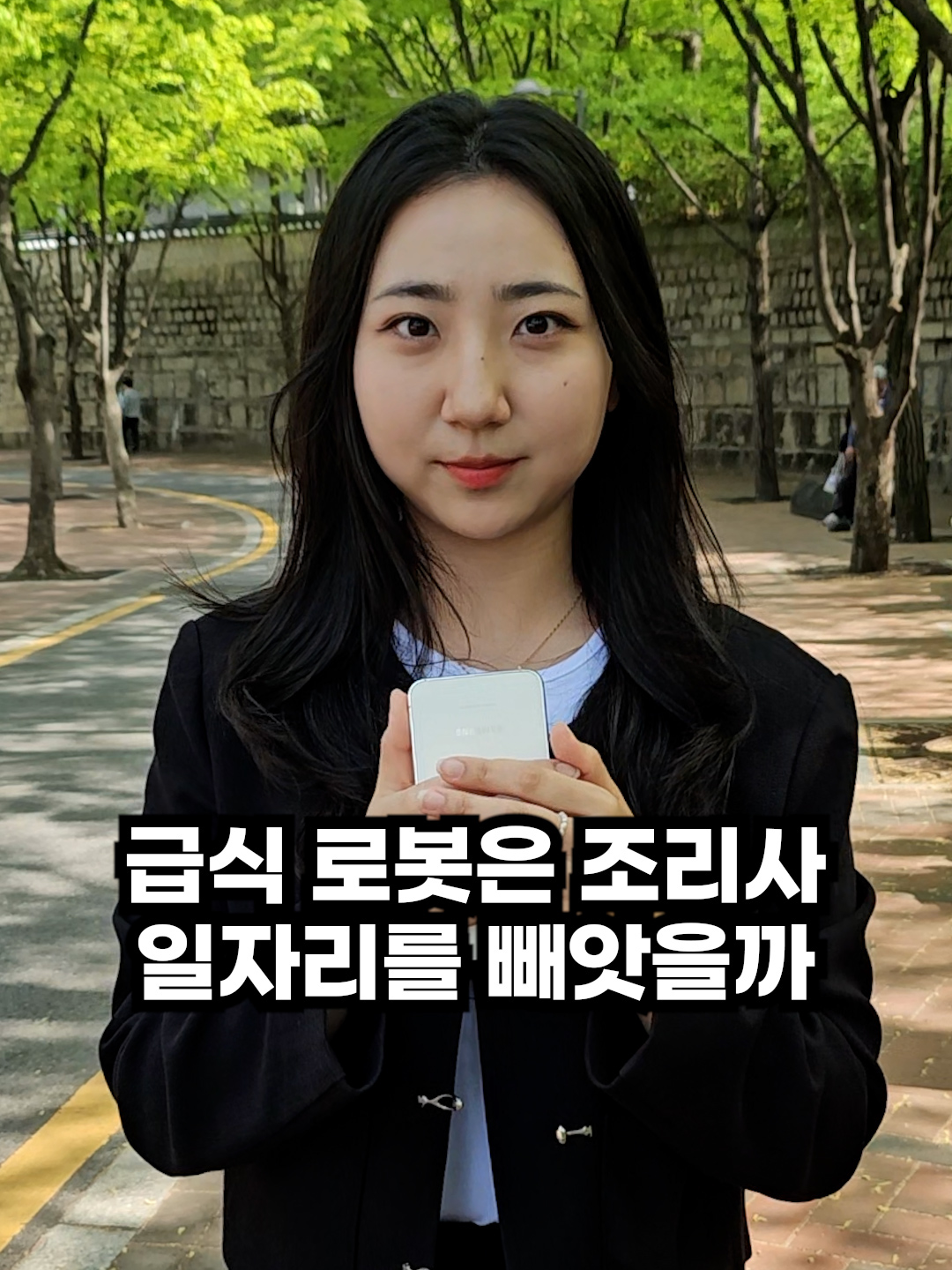 급식 만드는 로봇이 조리사 일자리를 빼앗는다고요?! 안녕하세요 하이니티 인턴기자 방성은입니다! 지난번에 올라간 <로봇이 급식을 만드는 중학교 클라쓰> 영상에 '급식 로봇 때문에 조리원분들이 일자리를 잃는 것 아니냐'는 우려 섞인 댓글들이 많았어요. 그래서 하이니티가 좀 알아봤는데 현재 숭곡중의 조리원은 6명으로, 로봇 도입 이전과 같았습니다. 급식 로봇 시범사업을 주도한 서울시교육청 관계자도 인력 감축은 생각하고 있지 않다고 선을 그었고요. 급식 로봇은 사람을 대체하는 대신, 인력난 해결, 조리흄 노출 시간 감소 등에 도움을 주고 있다는 점도 확인할 수 있었습니다. 더 자세한 이야기가 듣고 싶다면, 프로필에 있는 링크를 클릭해보세요:) #틱톡뉴스 #뉴스 #청소년뉴스 #10대뉴스 #하이니티 #이데일리 #급식 #로봇 #급식로봇 #서울시교육청 #급식조리원