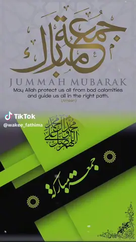 #jummahamubarakstatus🕋🤲 #islam #islamic_video #totalyviral #viraltiktok #tiktokofficial #islamic 