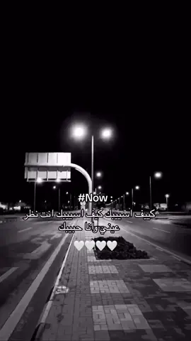 #عبدالمجيد_عبدالله #بدون_موسيقى #fyp #kwt #foryou #foryoupage #اكسبلور #4U #stitch 