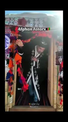 Not to be confused with the Hazara tribe Tatar. #afghan #afghantiktok #afghanistan #tatar #pashtun #tajik #hazara #turkic #afghanculture #ethnic #afghanhistory #asian #centralasia #southasia #middleeastern #fyp #fupシ 