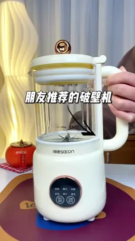 操作簡單的破壁豆漿機，可做豆漿、米糊、果汁#破壁機食譜 #破壁機 #自制飲品