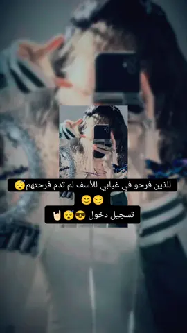 #ارجعتلكم_من_بعد_غياب😎 #للذين_فرحو_في_غيابي_لم_تدم_فرحتهم #تصميمي_رايكم #ستوريات_هيبه_وقصف #اني_جيت😹😹😴🤘🏻 #تفاعلكم_يساعدنا_على_الاستمرار💯💯 #تفاعلكم_جعل_محد_غيركم_يتفاعل #مشاهر_التيك_توك_تيك_توك_مشاهير_تيك_توك #فديتكمممممممممممم🌸🌺 #عزت_نفسي_خط_احمر⚔️🦅 