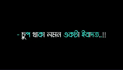 🖤😅@TikTok Bangladesh #lyric #fyp #foryou #viral ##lyric #song #fpy #lyrics #0324mytest #lyric #song #fpy #lyrics #0324mytest @[ 𝗔𝗞𝗔𝗦𝗛 𝗘𝗗𝗜𝗧𝗭 ] 