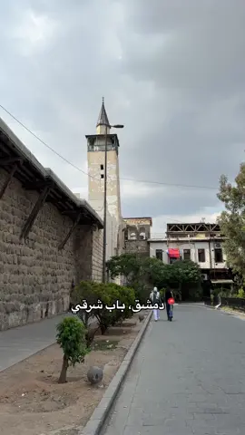 باب شرقي دمشق القديمة سوريا