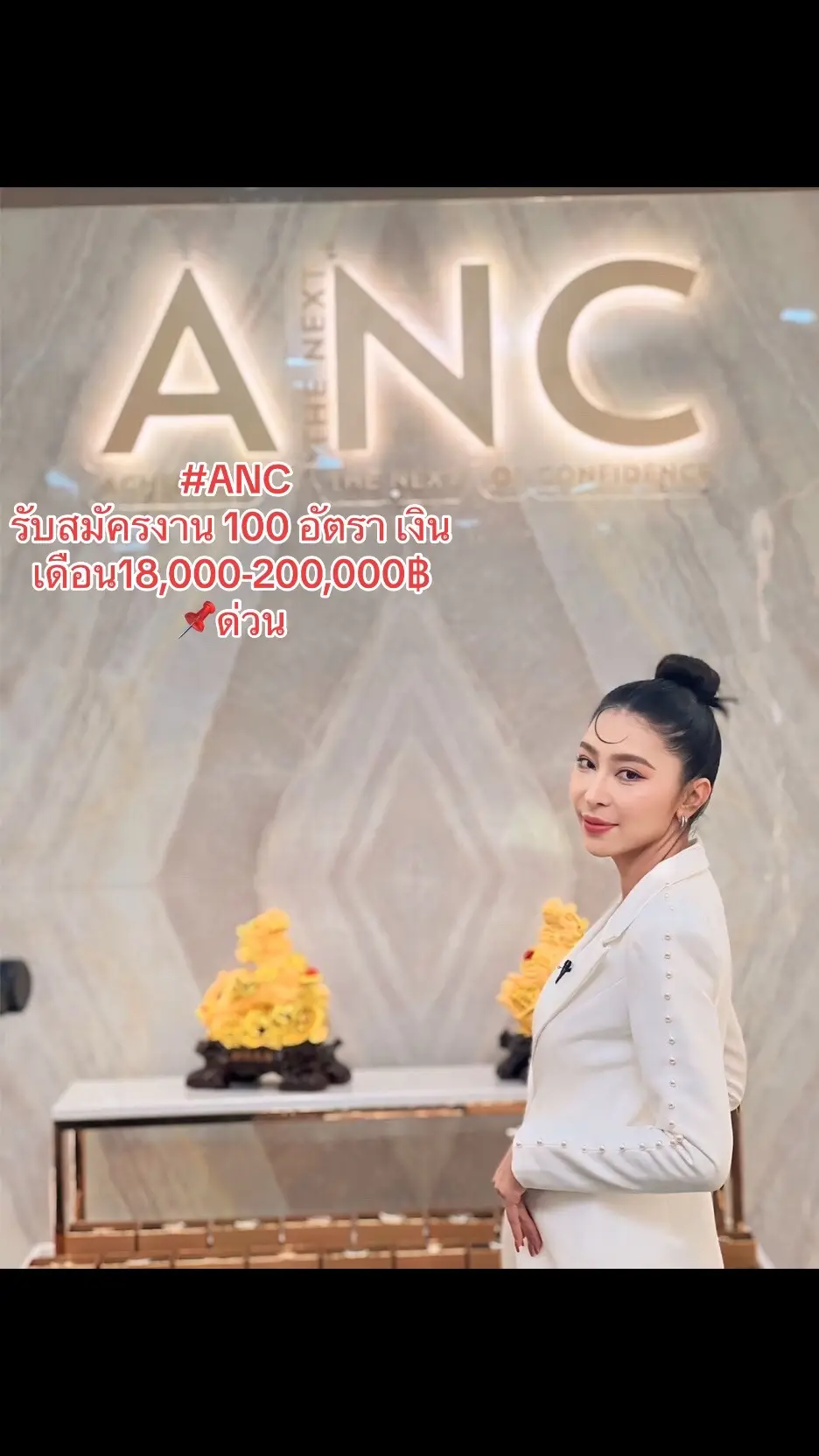 #ANC #ร้านกระเป๋าพี่หมวย #LKthailandกระเป๋าแบรนด์แท้ 